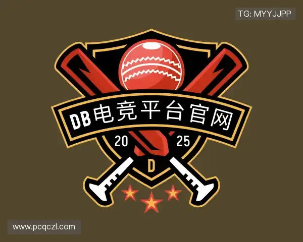 认识DB电竞平台官网